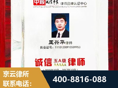 漠河-婚姻房产