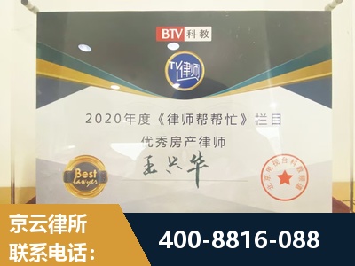漠河-房屋买卖