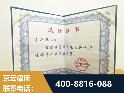 漠河-遗产分割