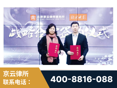 漠河-与中部战区空军联合建立为兵法律服务工作站