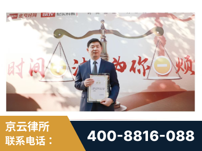 漠河-王兴华主任作为首批律师入驻“时间+法”平台